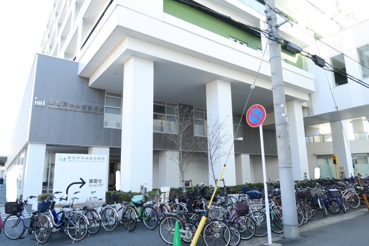 新松戸中央総合病院